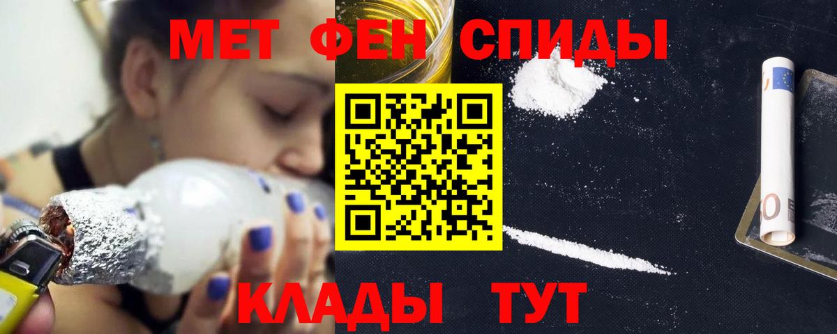 Amphetamine 98% Тосно
