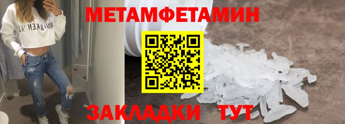 АМФ Premium  АМФ  АМФЕТАМИН  Вход с VPN  Тосно 