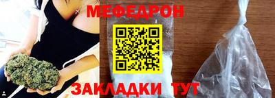 кокаин Можайск