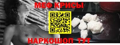 кокаин Можайск
