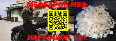 кокаин Можайск