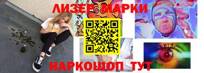 кокаин Можайск