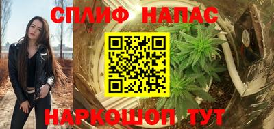 марихуана Можга