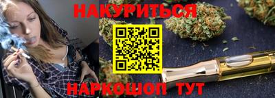 кокаин Можайск