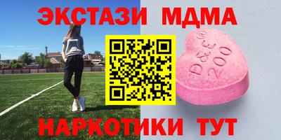 мяу мяу мука Моздок