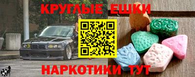 марихуана Можга