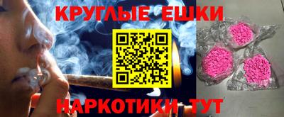 кокаин Можайск