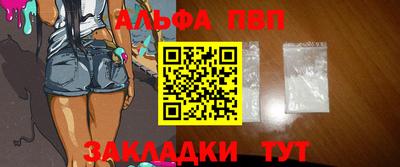 кокаин Можайск