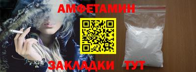 кокаин Можайск