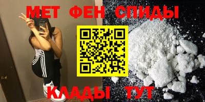 кокаин Можайск