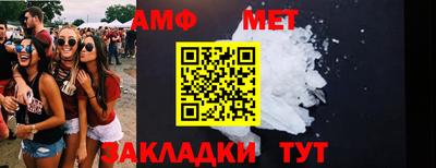 кокаин Можайск