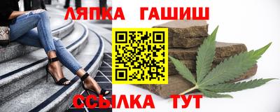 марихуана Можга
