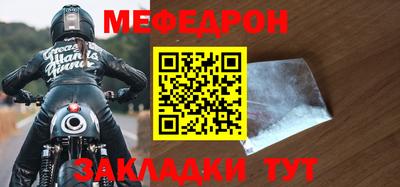 кокаин Можайск