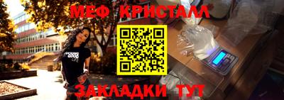 кокаин Можайск
