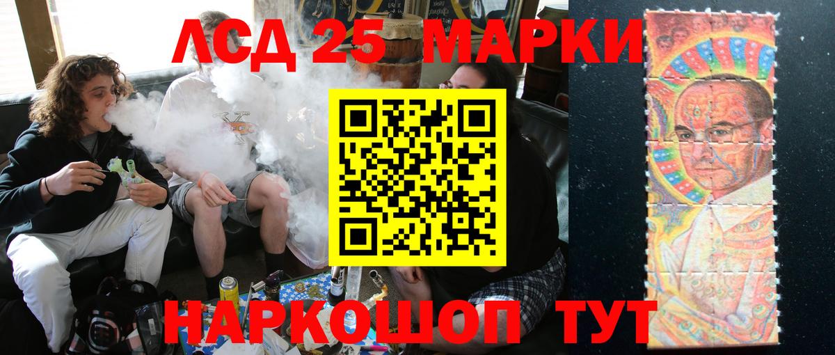 Лсд 25 экстази кислота Тосно
