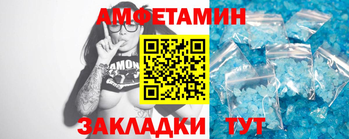 Метамфетамин витя Тосно