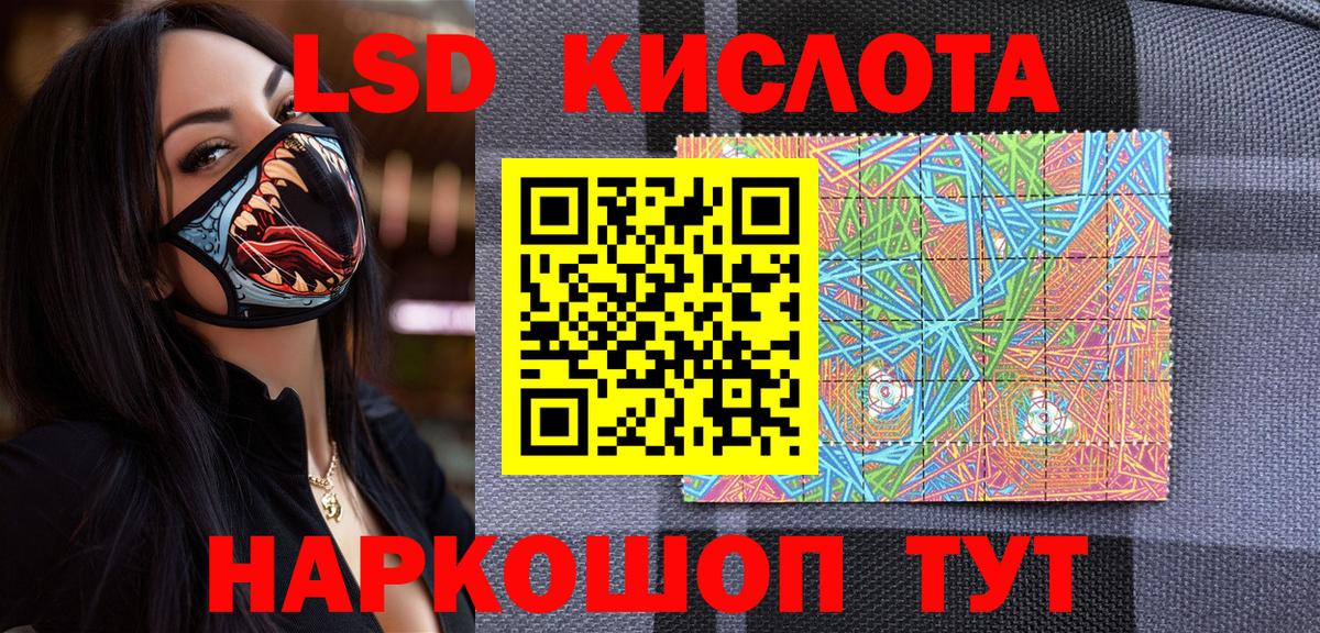 Марки N-bome 1,8мг  Марки NBOMe  Тосно  Марки N-bome 1,8мг  Вход с VPN 