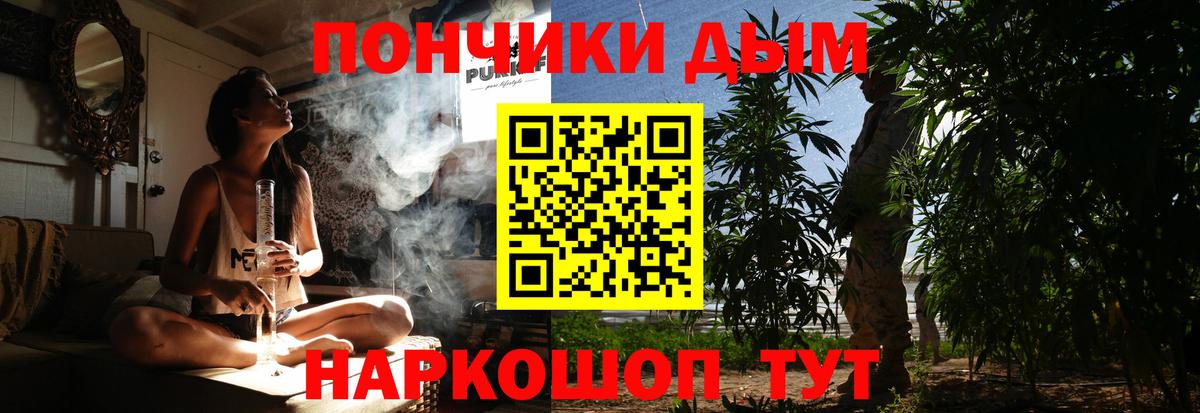 Бошки Шишки SATIVA & INDICA Тосно