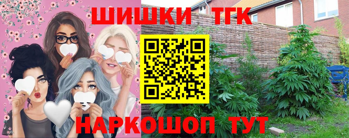 МАРИХУАНА сатива  Канабис конопля  Тосно  Марихуана SATIVA & INDICA  Каннабис Ganja  Вход с VPN 